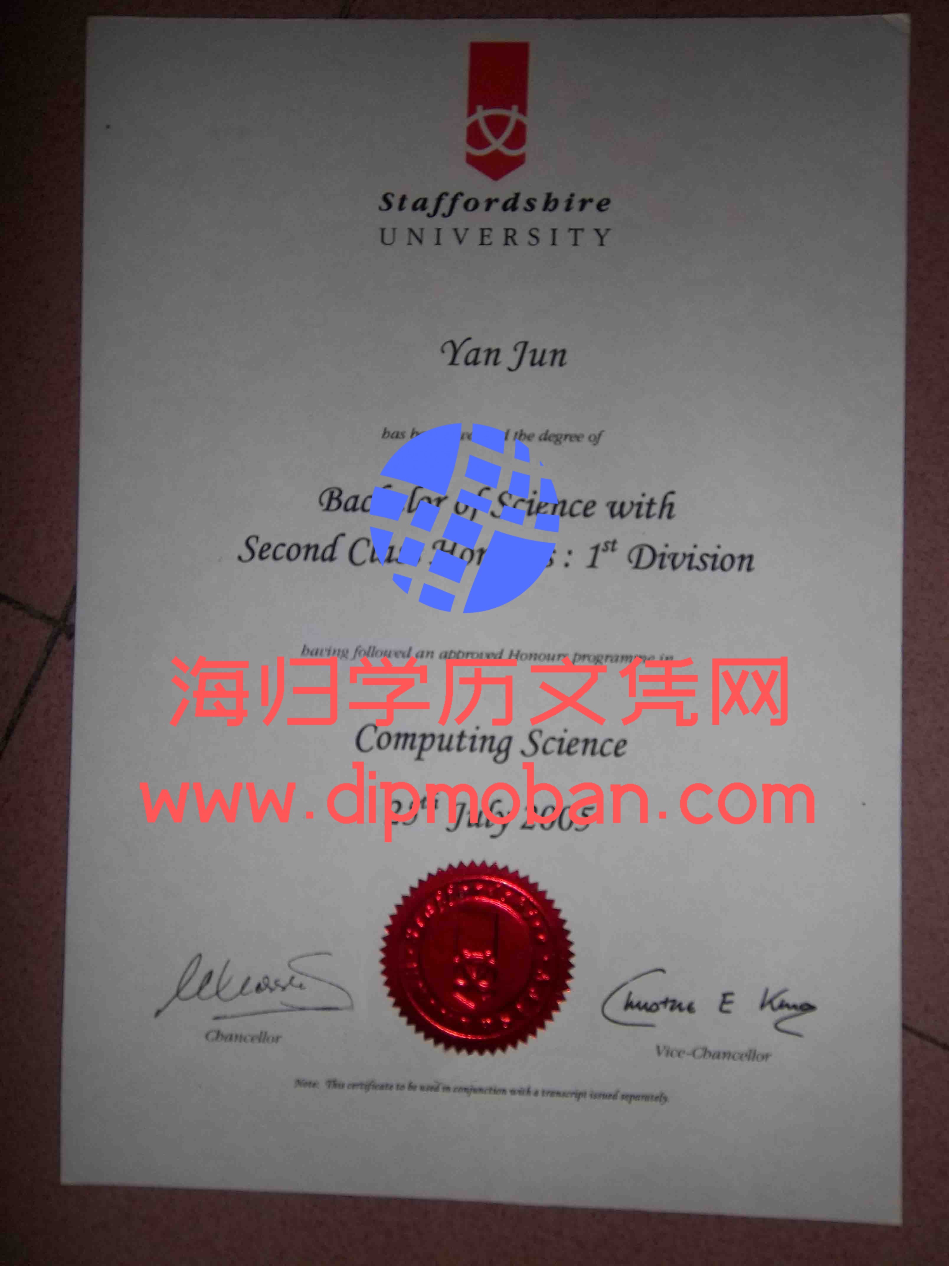 英国斯塔福夏大学 英国斯塔福夏大学