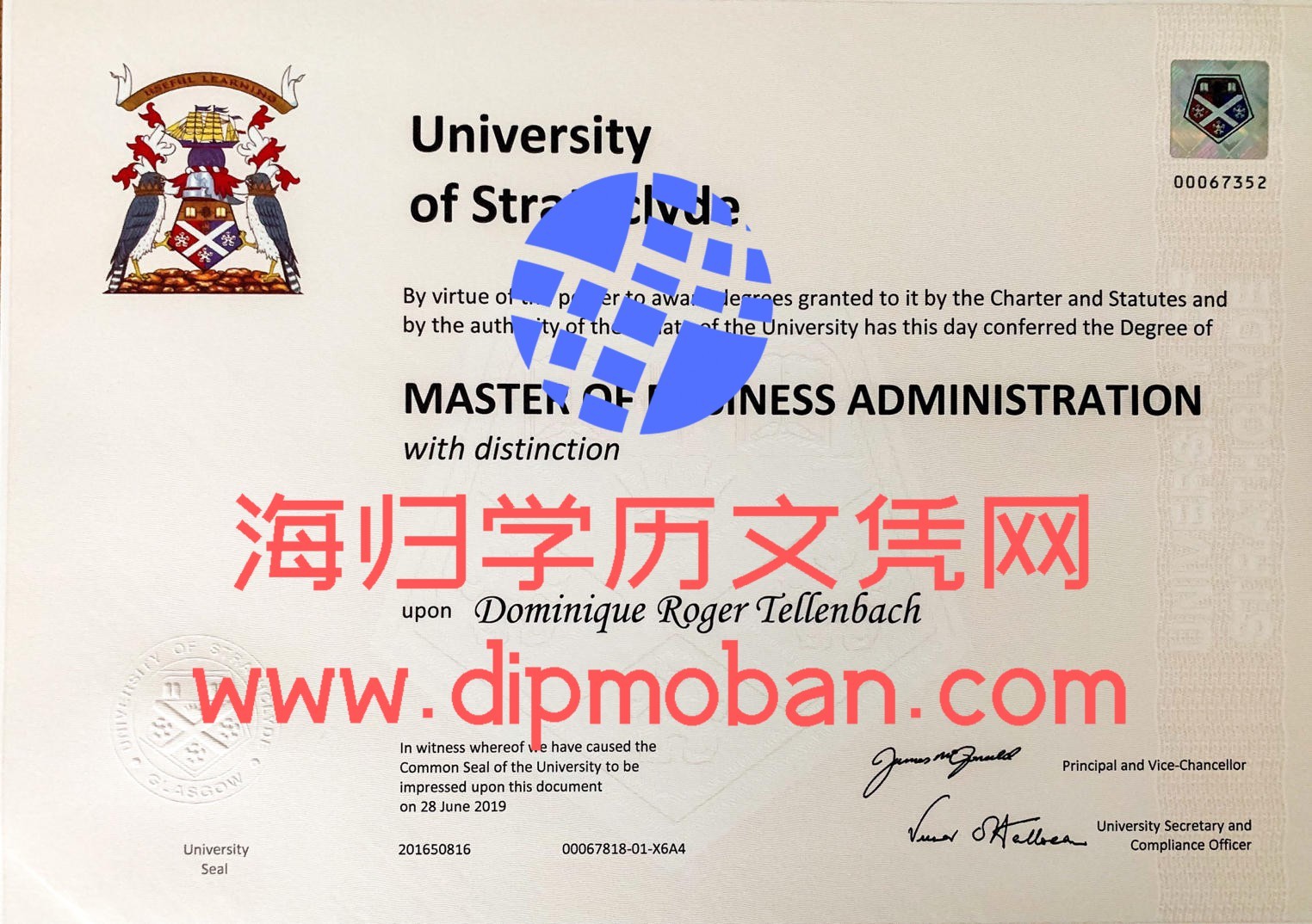 英国斯莱斯克莱德大学 英国斯莱斯克莱德大学