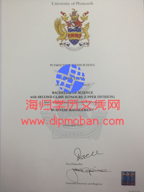 英国普利茅斯大学 英国普利茅斯大学