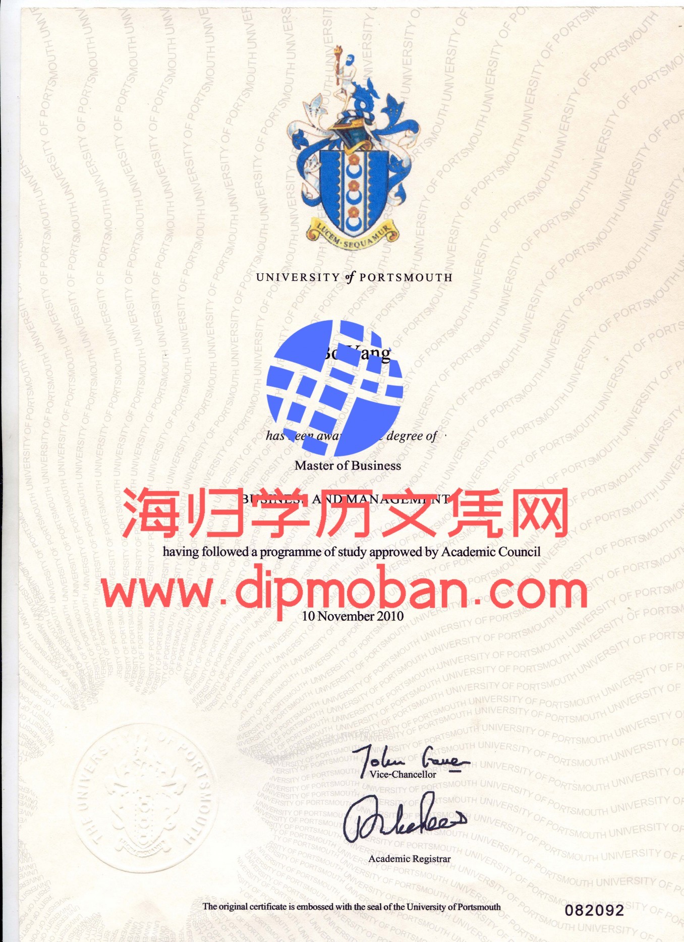 英国普茨茅斯大学 英国普茨茅斯大学