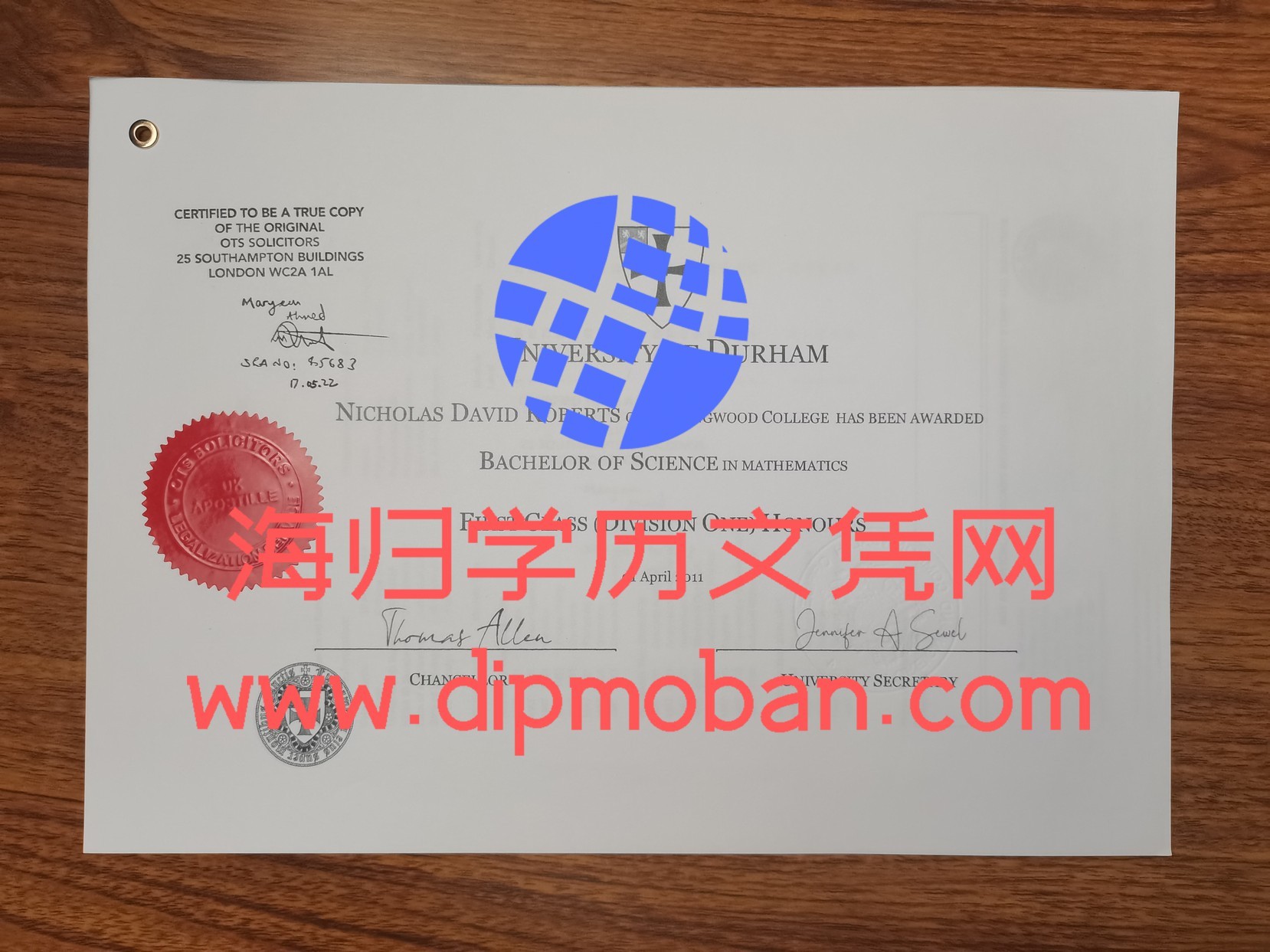 英国杜伦大学 英国杜伦大学