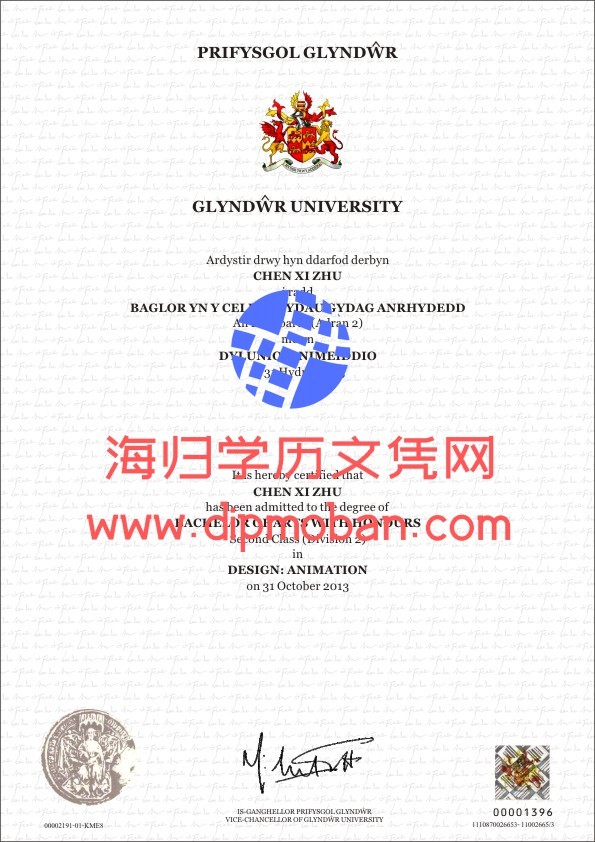 英国格林多大学 英国格林多大学