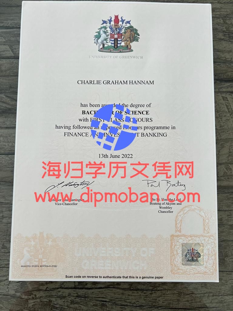 英国格林尼治大学 英国格林尼治大学