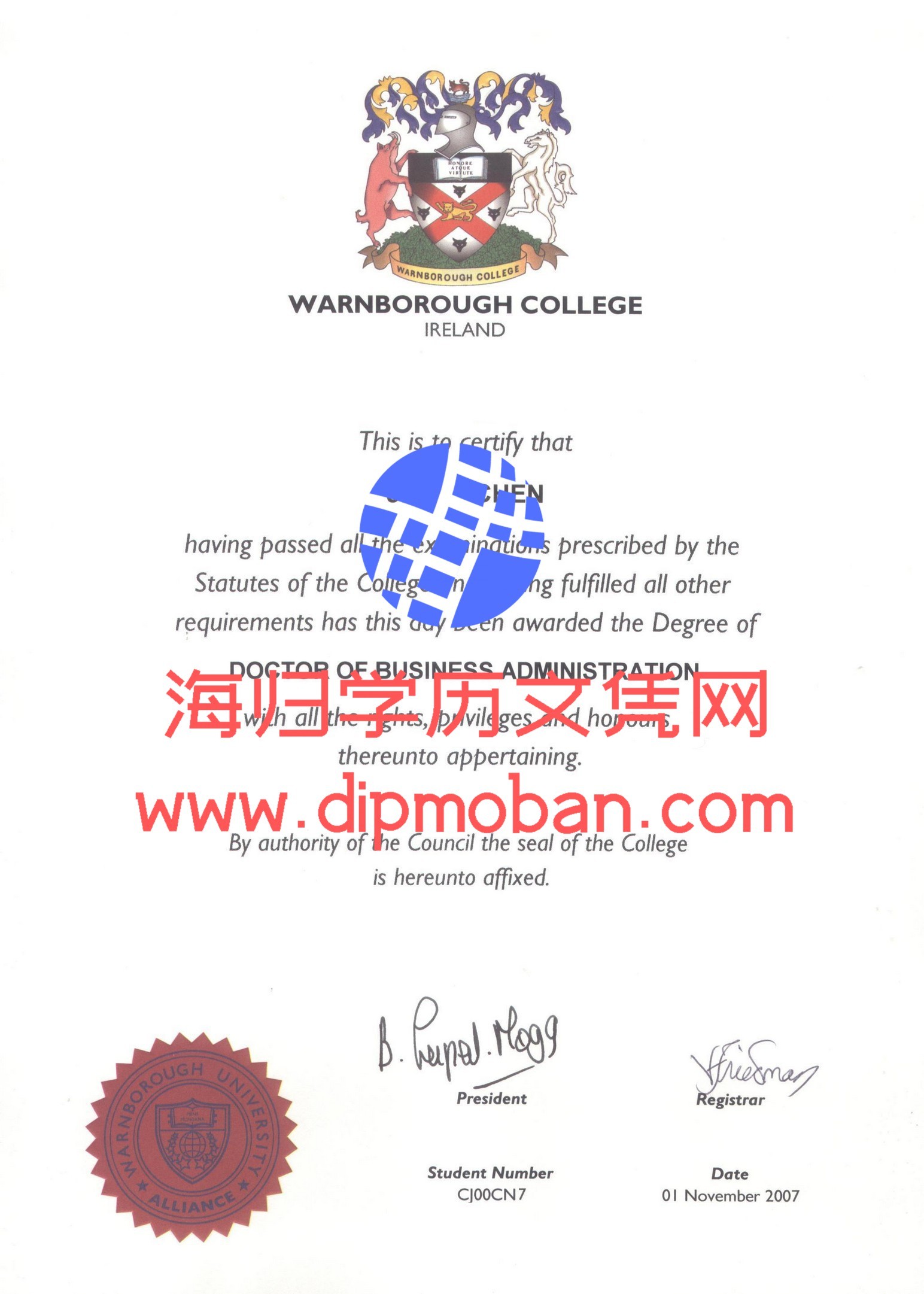 英国温布尔大学 英国温布尔大学