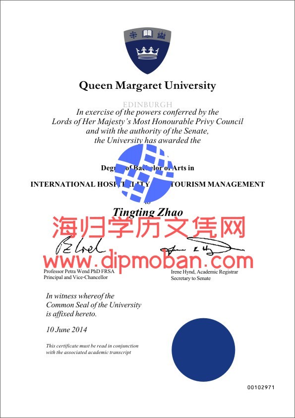 英国爱丁堡玛格丽特女王大学 英国爱丁堡玛格丽特女王大学