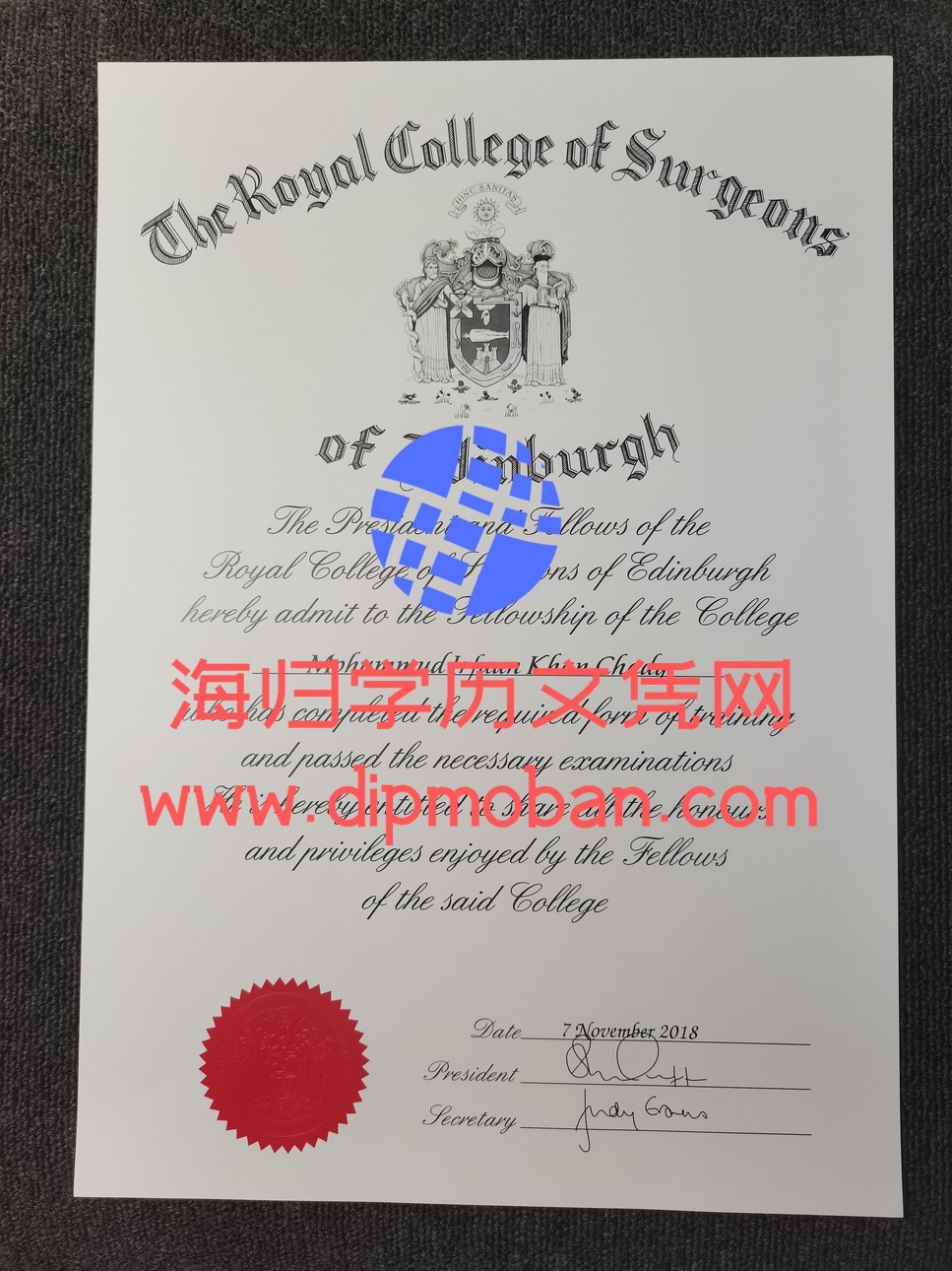 英国爱丁堡皇家外科医学院 英国爱丁堡皇家外科医学院