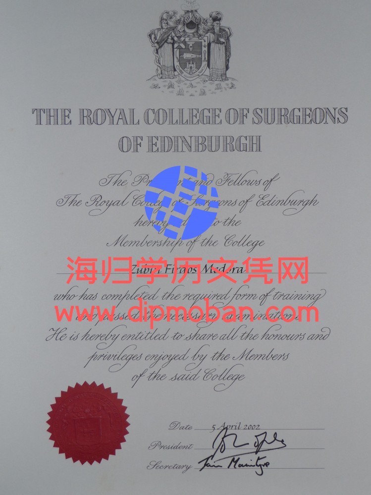 英国爱丁堡皇家外科学院 英国爱丁堡皇家外科学院
