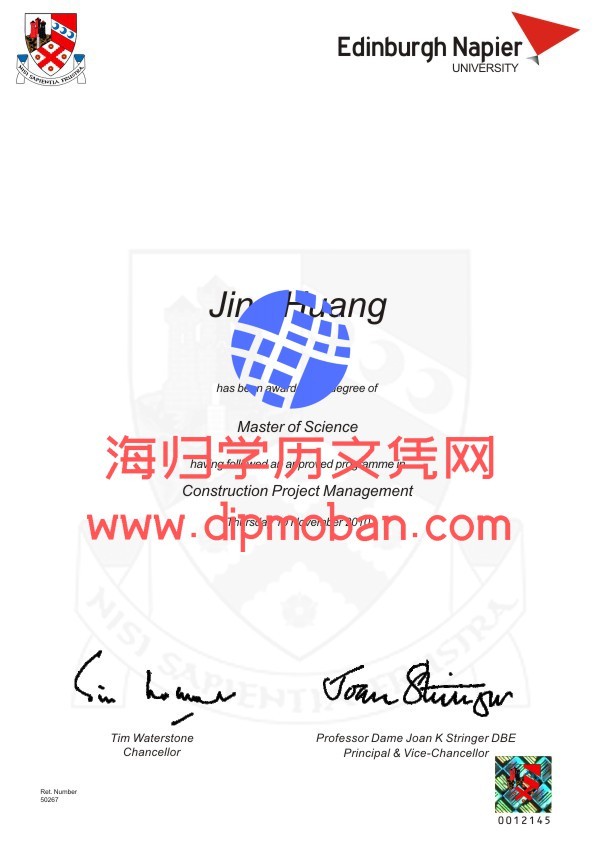 英国爱丁堡龙比亚大学 英国爱丁堡龙比亚大学