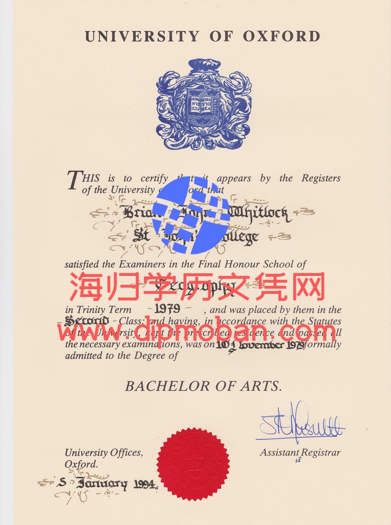 英国牛津大学-Oxford 英国牛津大学-Oxford