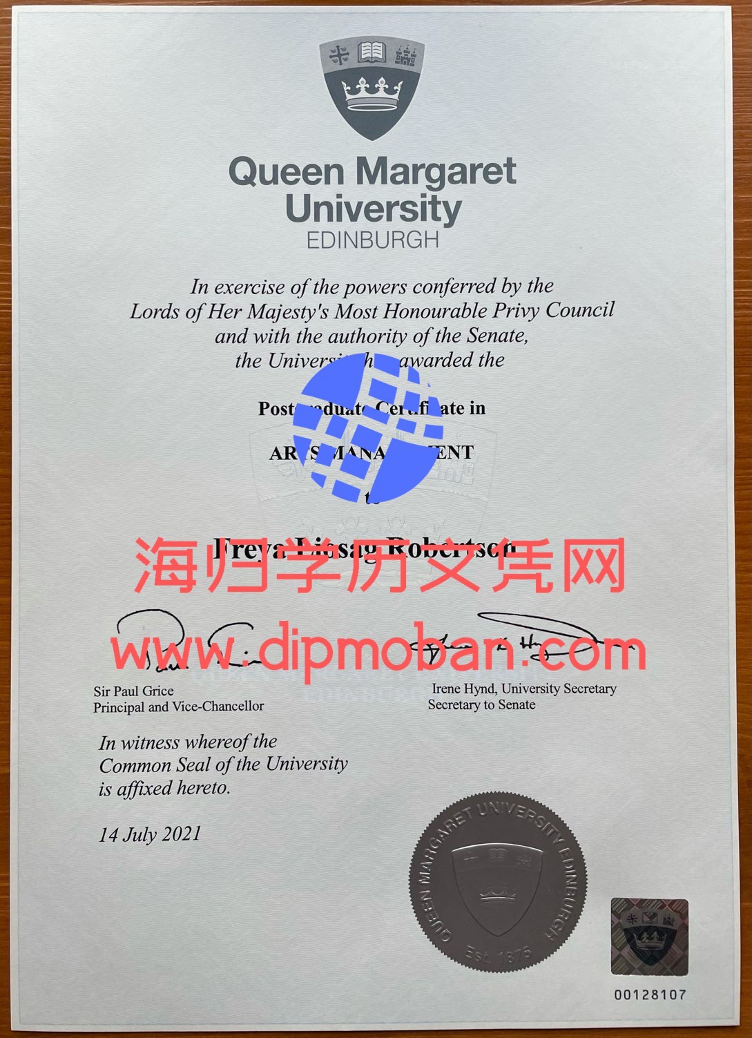 英国玛格丽特女王大学 英国玛格丽特女王大学