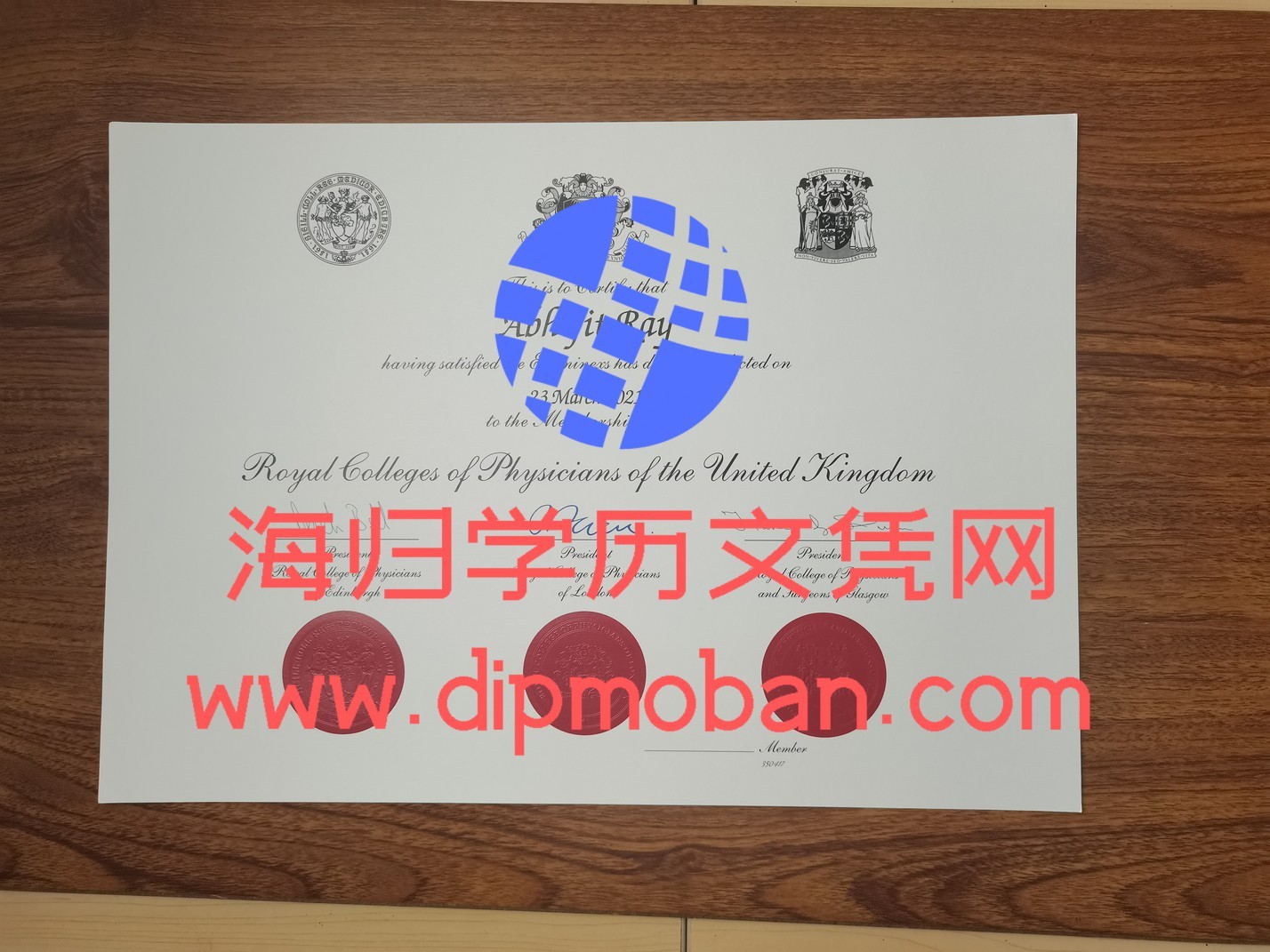 英国皇家内科医学院 英国皇家内科医学院