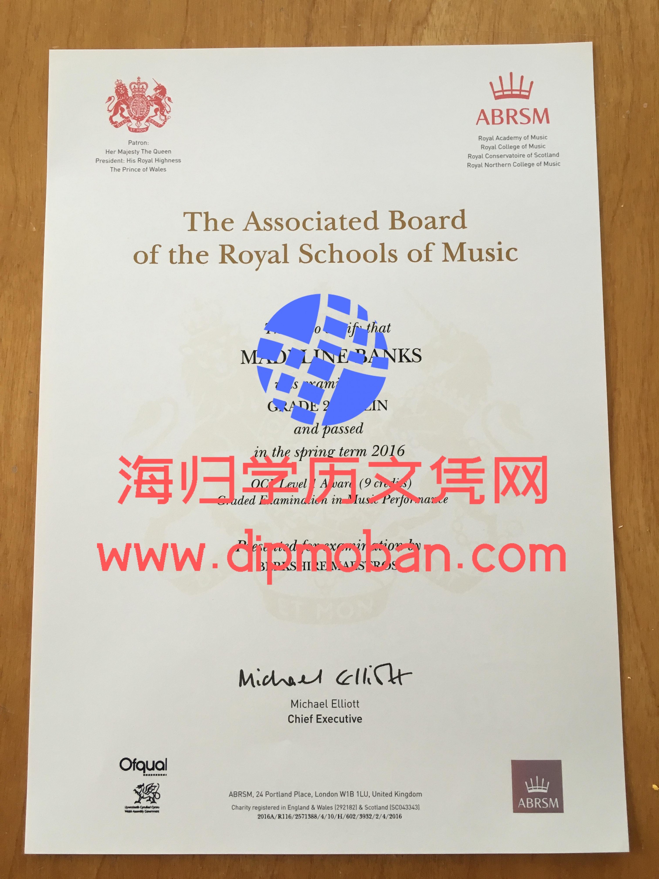 英国皇家音乐学校 英国皇家音乐学校