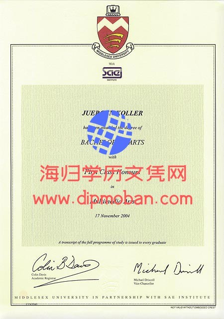 英国米德塞克斯大学 英国米德塞克斯大学