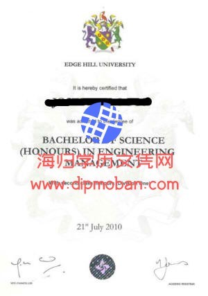 英国艾芝西尔大学 英国艾芝西尔大学