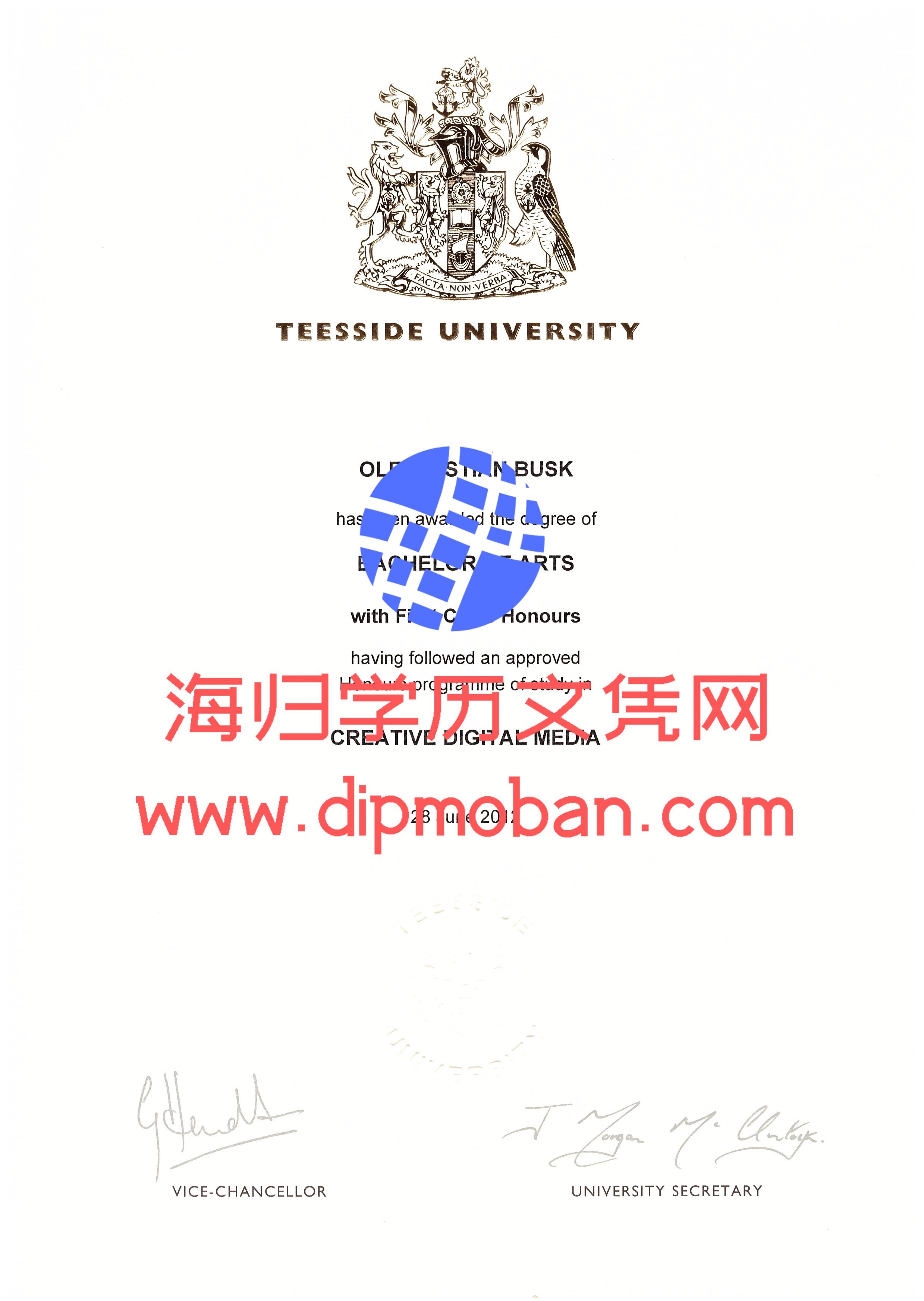 英国蒂赛德大学 英国蒂赛德大学