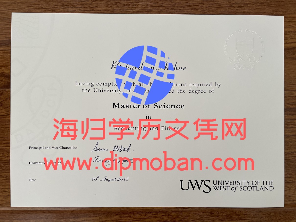 英国西苏格兰大学 英国西苏格兰大学