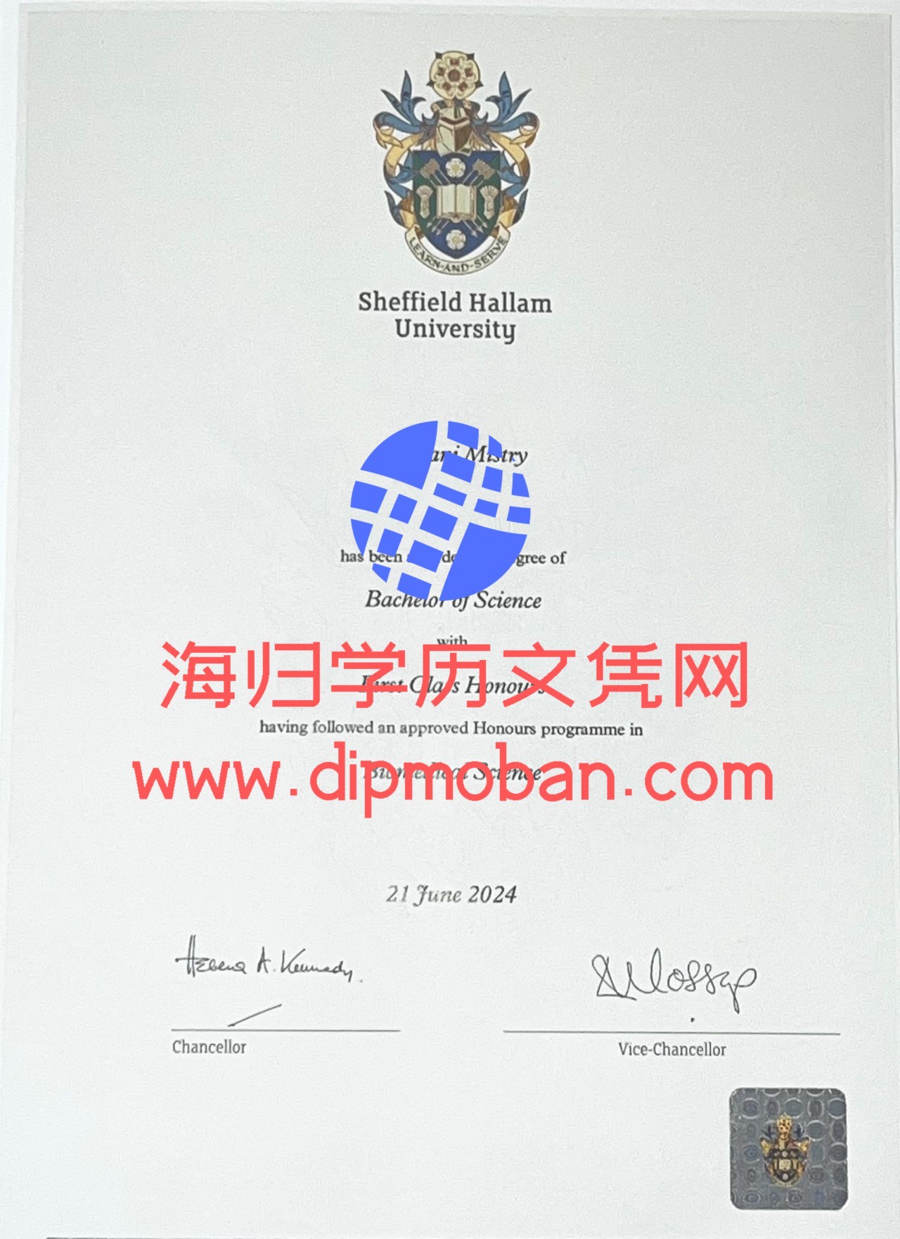 英国谢菲尔德哈雷姆大学 英国谢菲尔德哈雷姆大学