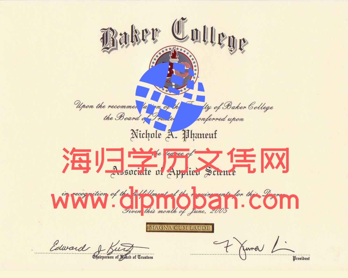 英国贝克大学 英国贝克大学