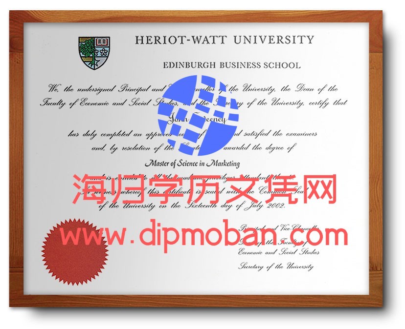 英国赫里欧瓦特大学 英国赫里欧瓦特大学