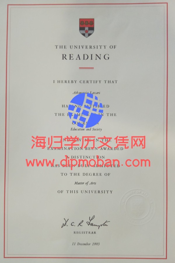 英国里丁大学 英国里丁大学