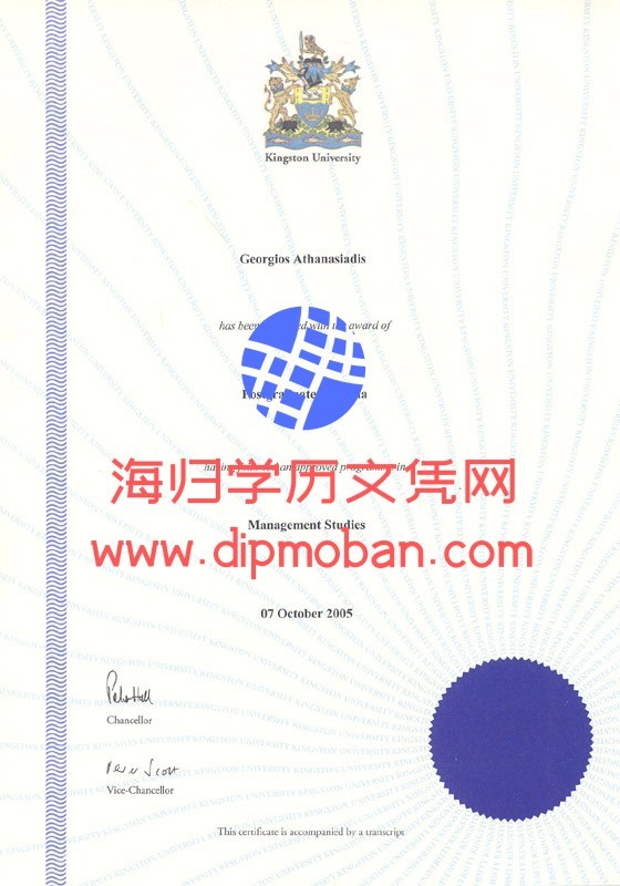 英国金斯顿大学 英国金斯顿大学