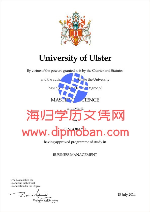 英国阿尔斯特大学 英国阿尔斯特大学