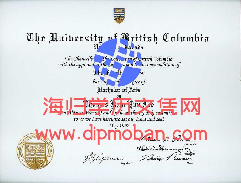 英属哥伦比亚大学 英属哥伦比亚大学