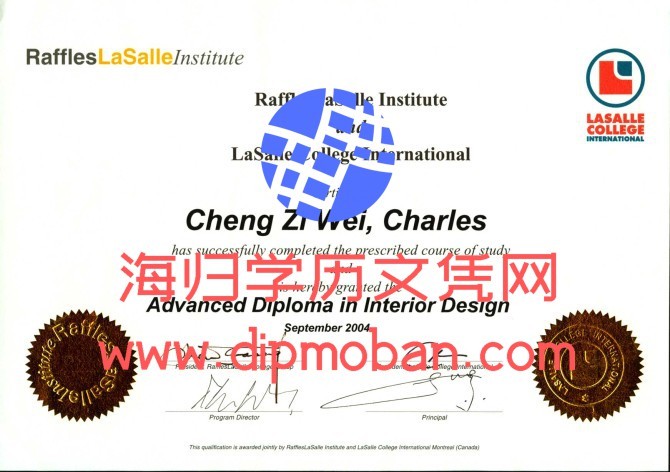 莱佛士拉萨尔学院 莱佛士拉萨尔学院