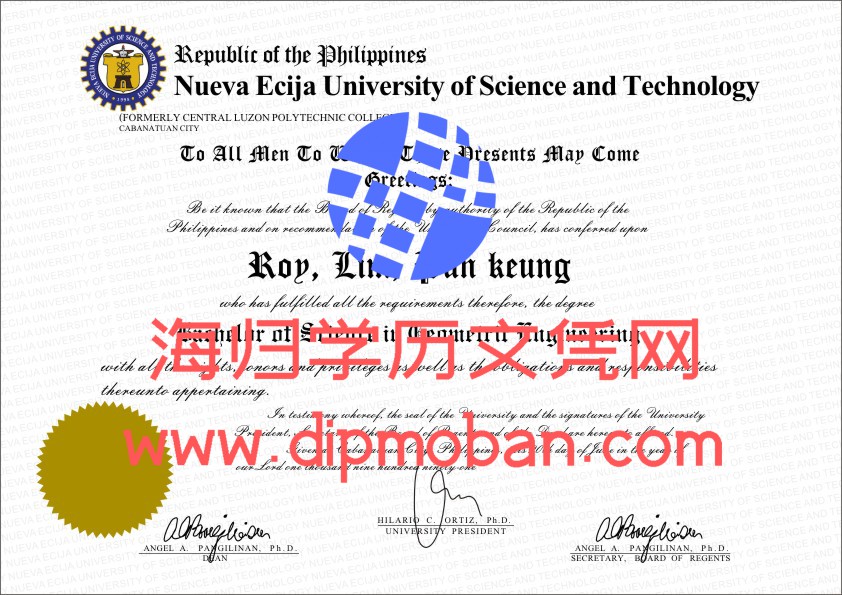 菲律宾国立雷省科技大学