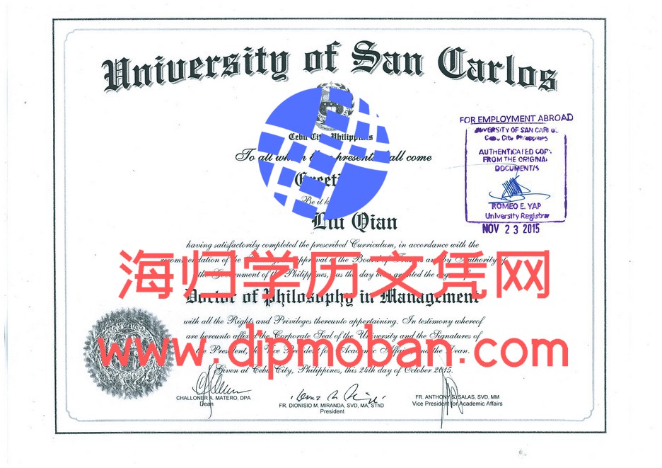 菲律宾圣卡洛斯大学