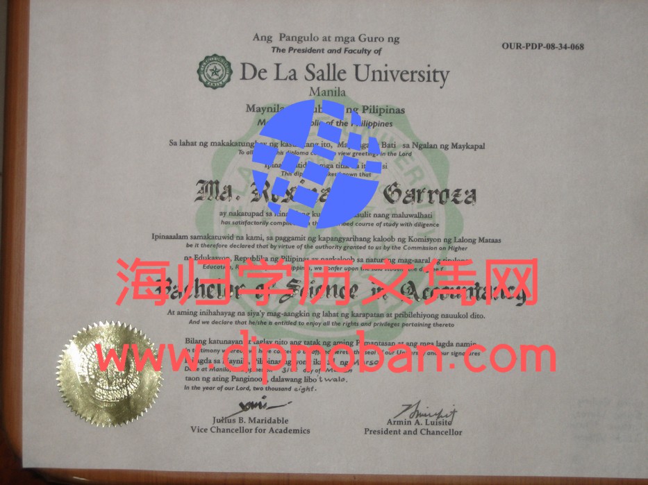菲律宾德拉萨大学
