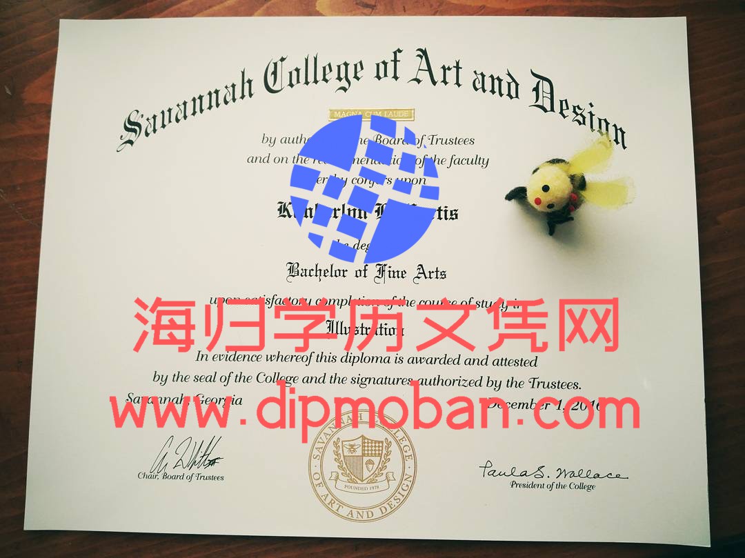 萨凡纳艺术与设计学院