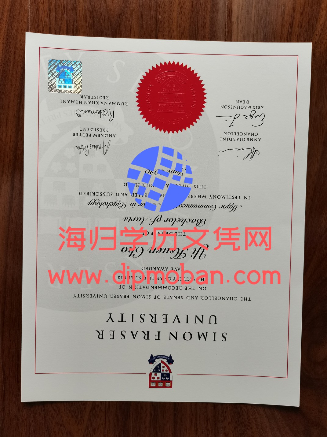 西蒙·弗雷泽大学