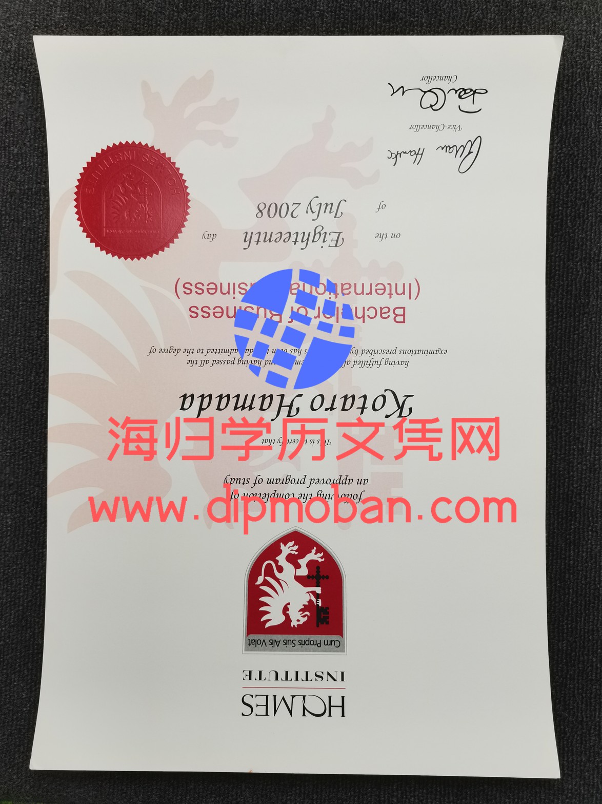 霍姆斯学院毕业证