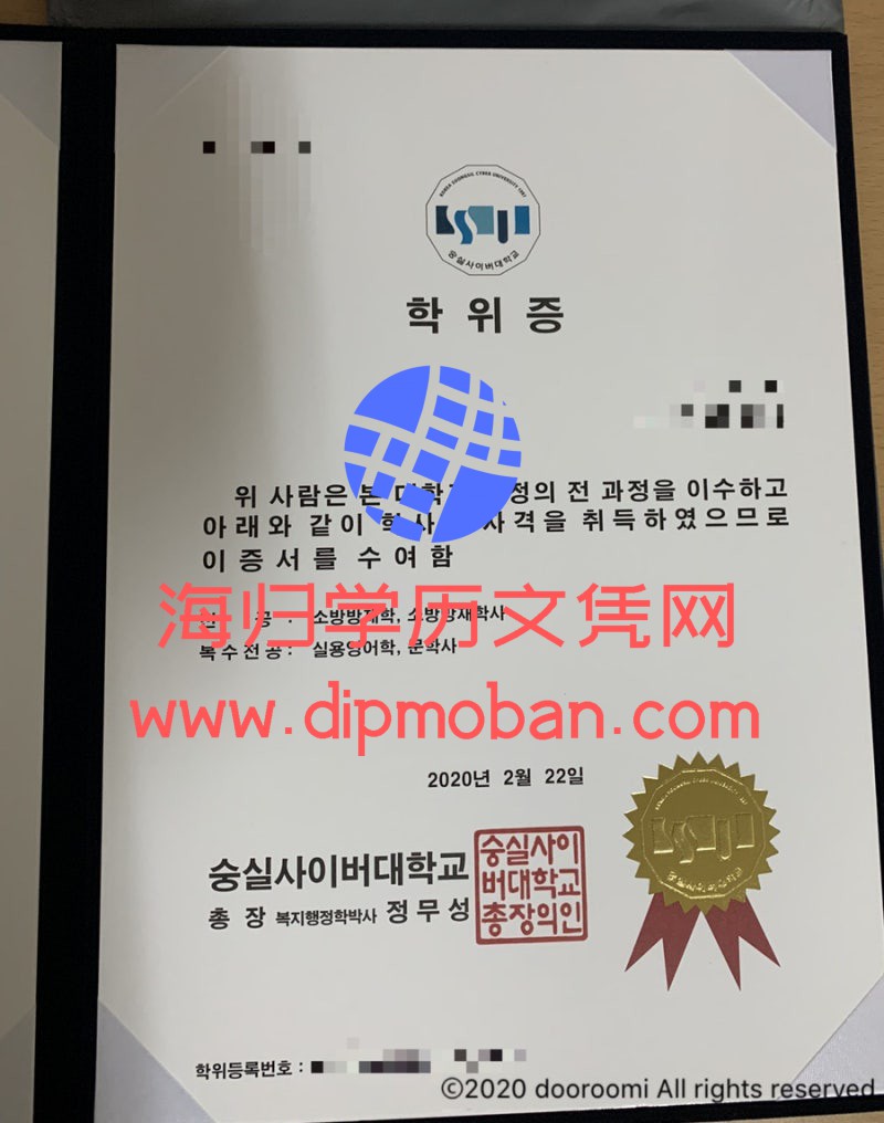 韩国西江大学