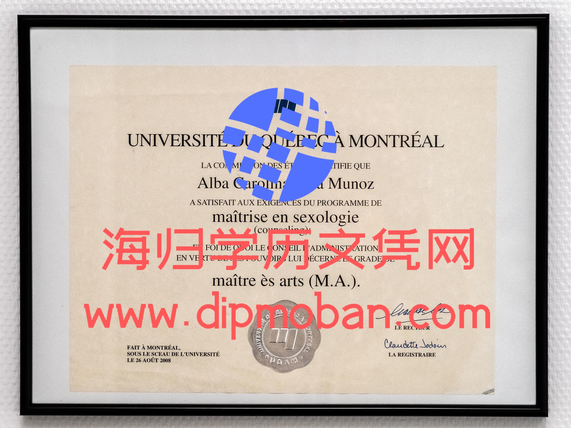 魁北克大学蒙特利尔分校